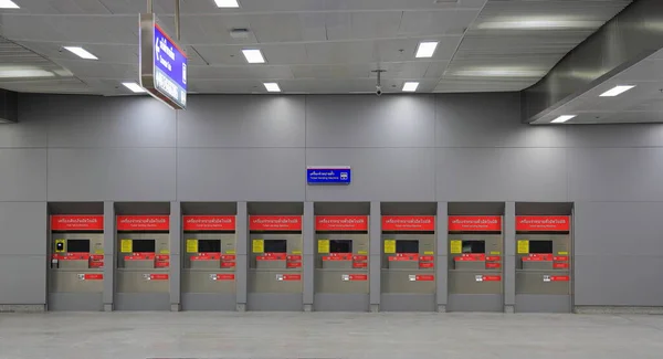 Automaty Sprzedaży Biletów Kolejowych Automaty Biletowe Systemu Kolei Dojazdowych — Zdjęcie stockowe