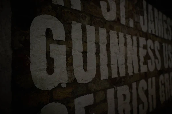 더블린 2022 더블린 기네스 박물관의 기네스 Guinness 지오가 아일랜드 석구로 — 스톡 사진