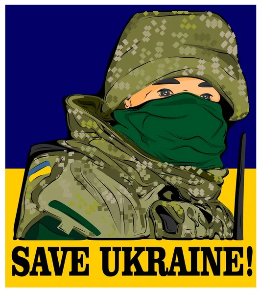 Ukrajinský Voják Zachránit Ukrajinu — Stock fotografie