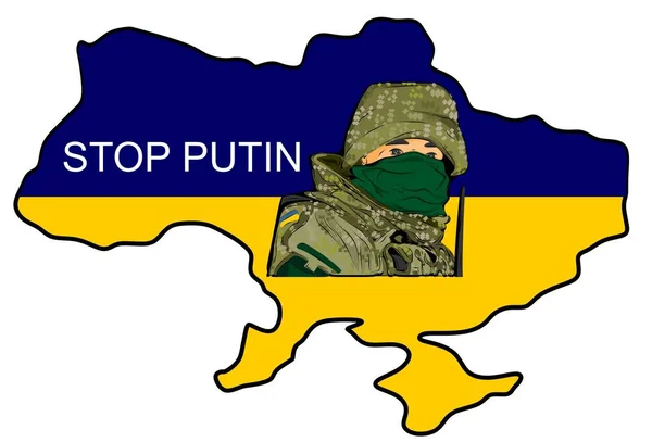 Українець Зупинити Путіна — стокове фото