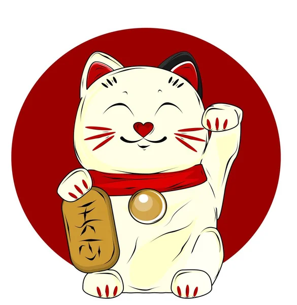 Maneki Neko Macska Vörös Nap Jogdíjmentes Stock Képek