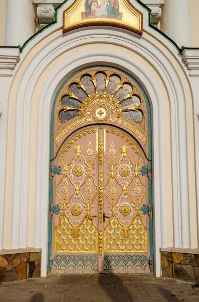 Exquisitas Puertas Con Ornamentos Florales Santa Dormición Pochayiv Lavra Pochaiv — Foto de Stock