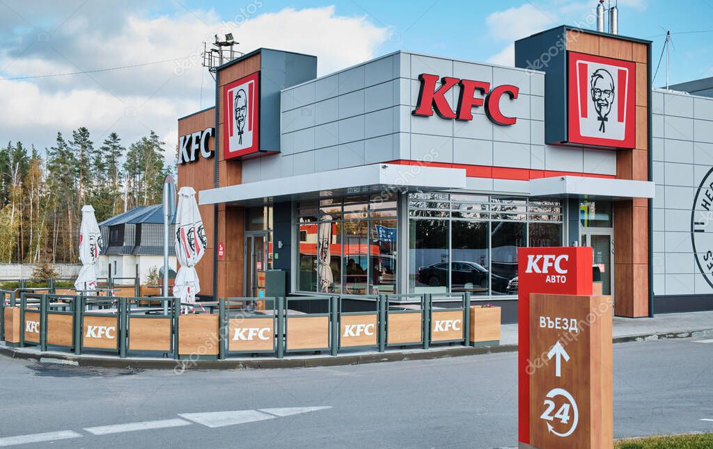 November 10, 2020 Russia, Voronezh region, M4 highway, Kentucky Fried Chicken (KFC) restaurant exterior