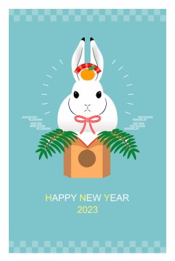 Kagamimochi Tavşan Yeni Yıl kartı, Tavşan Yılı 2023, dikey konum 001-01 _ v