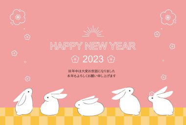 Tavşan ve erik çiçekleriyle yeni yıl kartı, Tavşan Yılı 2023 yatay pozisyonu. 