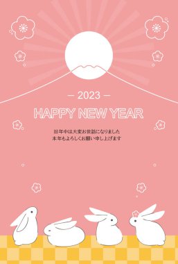 Tavşan, erik çiçeği ve Fuji Dağı 'nın Yeni Yıl tebrik kartı, Tavşan 2023 dikey pozisyonu. 