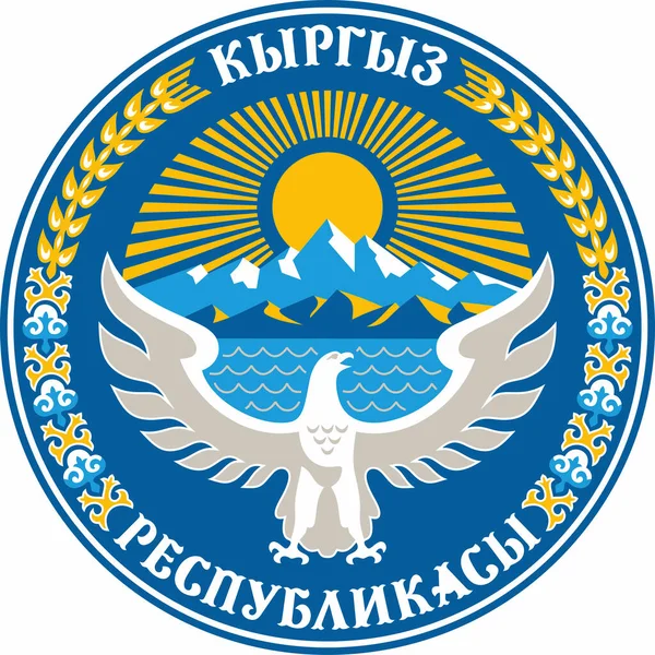 Stemma Vettoriale Colorato Della Repubblica Del Kirghizistan Simbolo Dello Stato — Vettoriale Stock