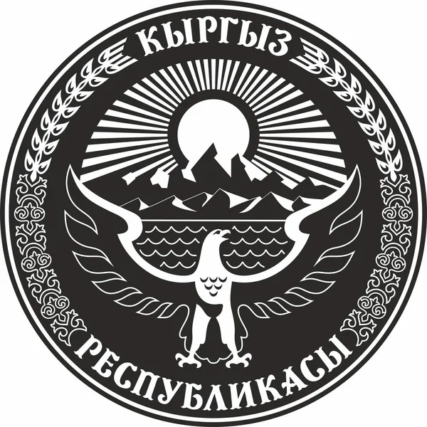 Estado Vectorial Escudo Armas Monocromo República Kirguistán Signo Nacional Negro — Archivo Imágenes Vectoriales