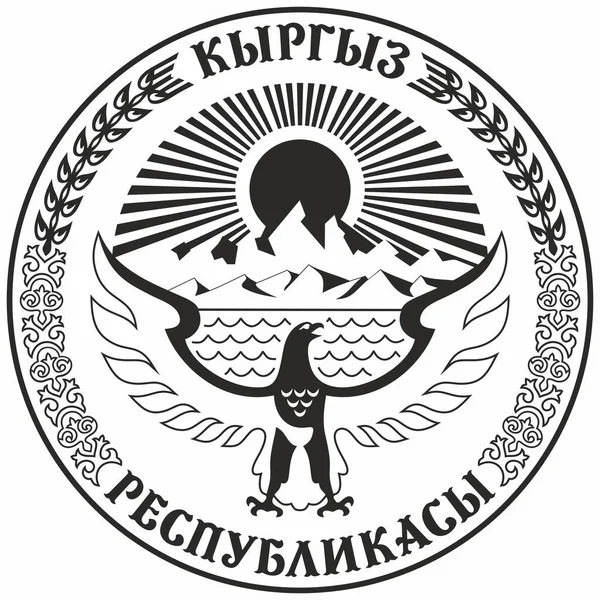 Kırgızistan Cumhuriyeti 'nin vektör devlet monokrom arması. Siyah ulusal işareti Kırgız. Devletin gurur ve sembolü.