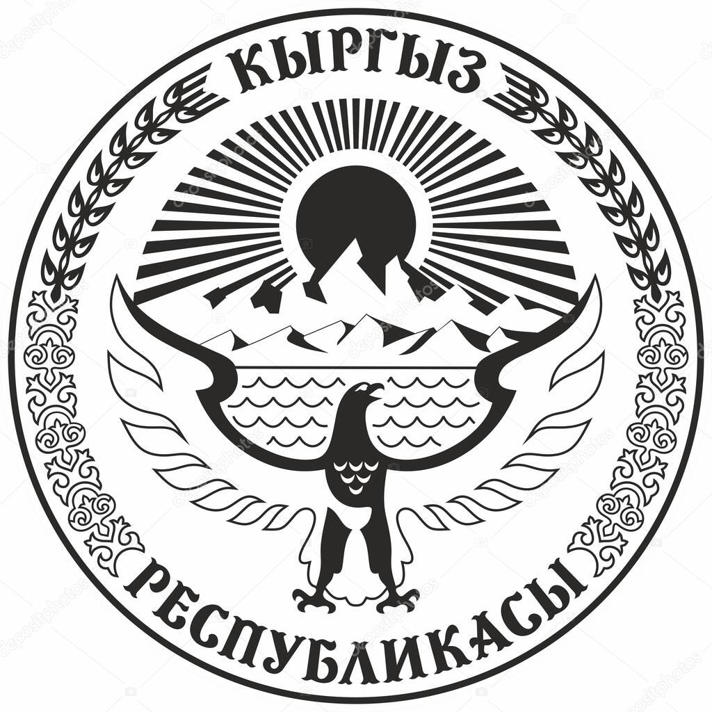 Vector state monochrome coat of arms of the Republic of Kyrgyzstan. Black national sign Kyzgyz. Pride and symbol of the state.