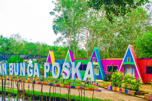 Colorful Mini House Poska Flower Garden Tabur Tabalong South Kalimantan — Stockfoto