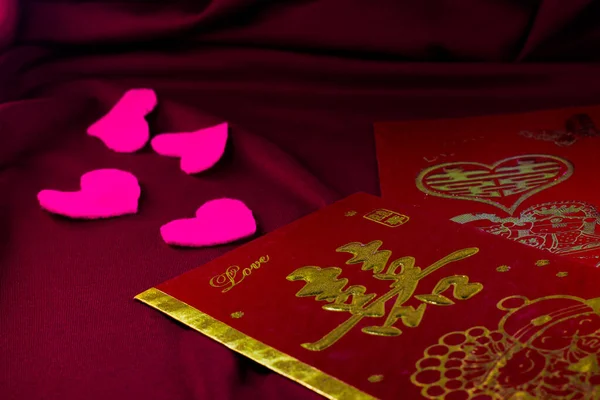 Share Love Chinese New Year Day Red Envelope Maroon Background — ストック写真