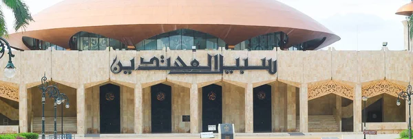 Sabilal Muhtadin Banjarmasin Camii 'nin simgesi. ortam, mimari, camiler, İslam merkezleri, Müslümanlar ve İslam için kopyalama alanı.