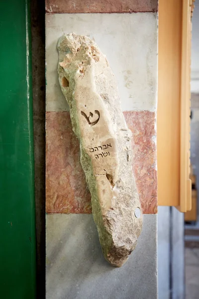 Grande Mezuzah Esculpida Montada Quadro Porta Pedra — Fotografia de Stock