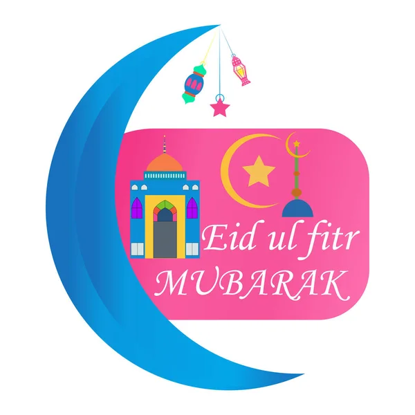 Eid Fitr Festival Namaz Masjid Diseño Creativo — Vector de stock