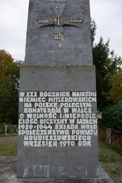 Monuments Europe City Centers — Stock Photo, Image