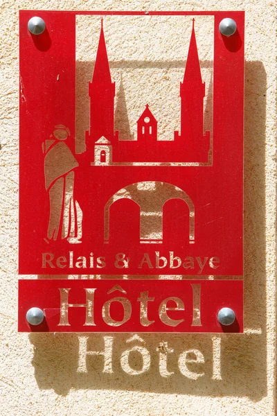 聖ミシェル フリゴレ修道院のホテル フランス — ストック写真
