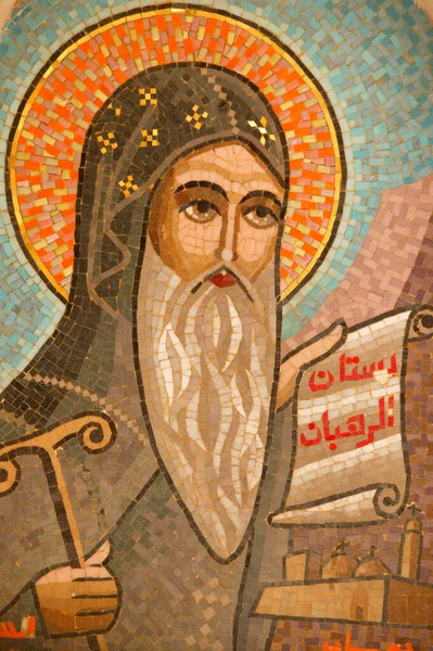 Saint Bishoy Koptinen Luostarin Ikoni Saint Anthony Egypti — kuvapankkivalokuva