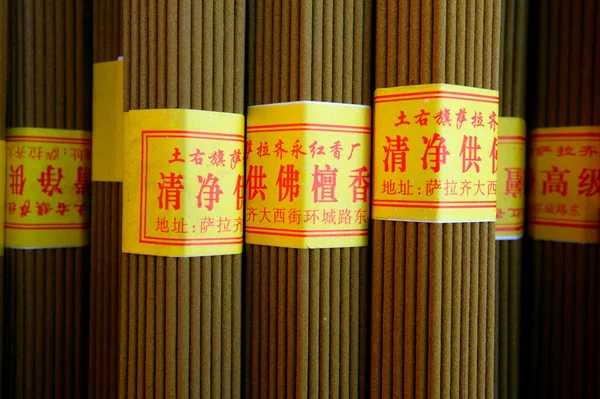 Bastoncini Incenso Vendita Tempio Taoista Cina — Foto Stock
