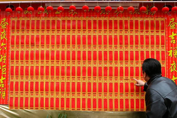 Imádkozási Szándék Egy Buddhista Templomban Kína — Stock Fotó