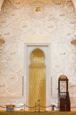 Şeyh Zayed Büyük Cami. Mihrab. Birleşik Arap Emirlikleri.