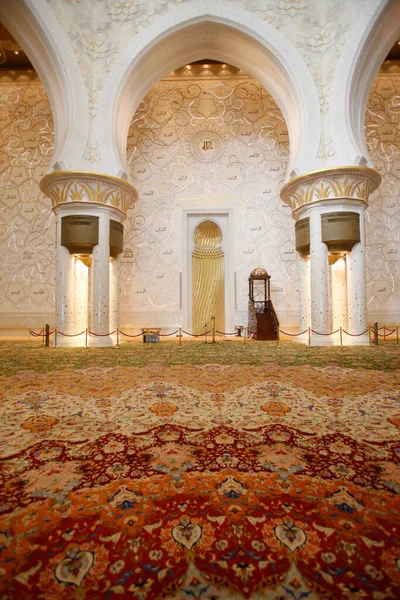 Sheikh Zayed Grand Mosque Main Prayer Hall Features Worlds Largest — Stock Photo, Image