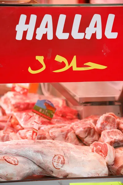 ホール 肉屋だ イスラム教徒のための販売用の肉 フランス — ストック写真