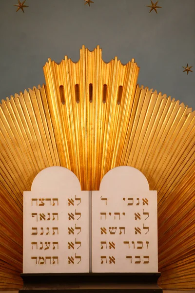 Tabulky Práva Židovský Symbol Rakousko — Stock fotografie