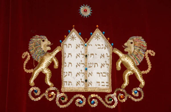 Prawosławna Synagoga Budapeszcie Tablice Prawa Węgry — Zdjęcie stockowe