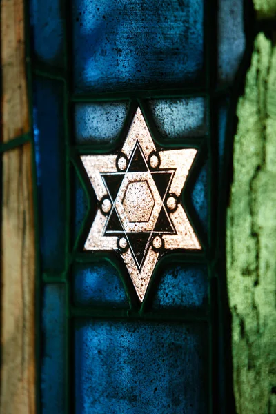 Пятно Стекле Звезда Давида Еврейский Символ Венгрия — стоковое фото