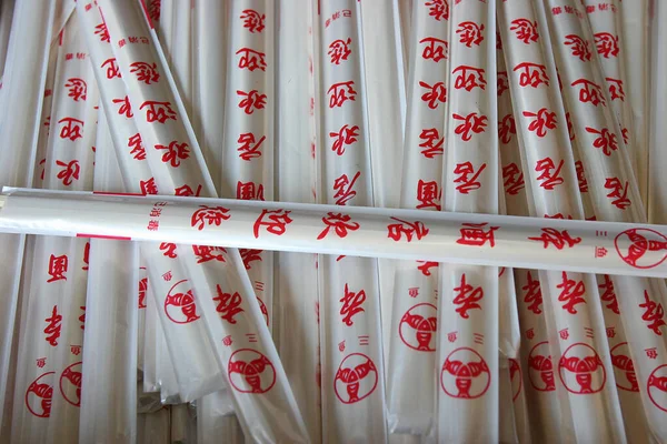 Čínská Restaurace Šmik Drží Ideogramů Čína — Stock fotografie