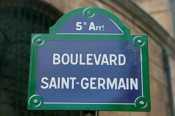 Straatbord Parijs Beroemde Boulevard Saint Germain Frankrijk — Stockfoto