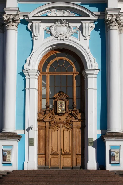 Smolny Cathedral Architecture Saint Petersburg Russia — Fotografia de Stock