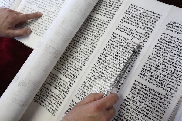 Una Pergamena Ebraica Torah Simbolo Dell Ebraismo Francia — Foto Stock