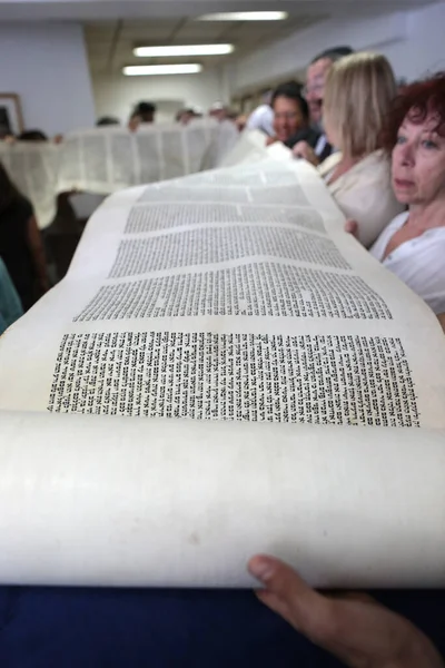 Launch New Torah Synagogue France — Stockfoto