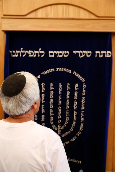 Interior Synagogue Western Wall Torah Ark — Stockfoto