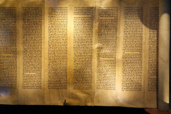 Israel Museum Torah Scroll Israel — стокове фото