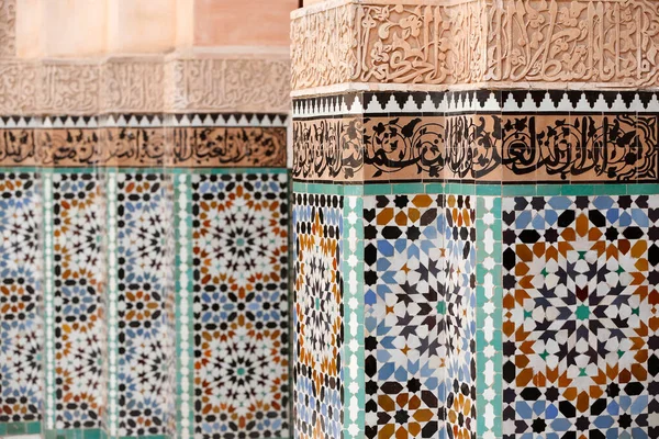 Ben Youssef Medersa Maior Medersa Marrocos Originalmente Uma Escola Religiosa — Fotografia de Stock