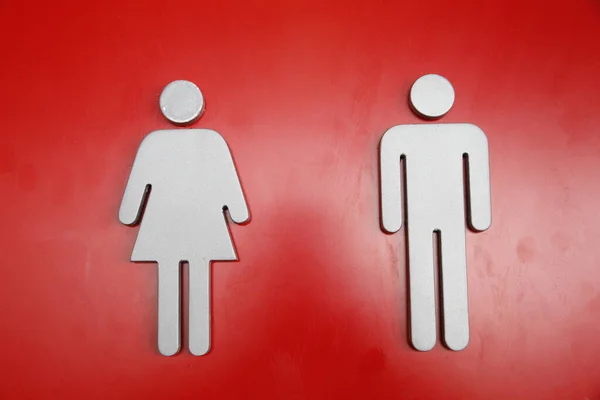 Toilets Sign Restaurant Israel — Stock Photo, Image