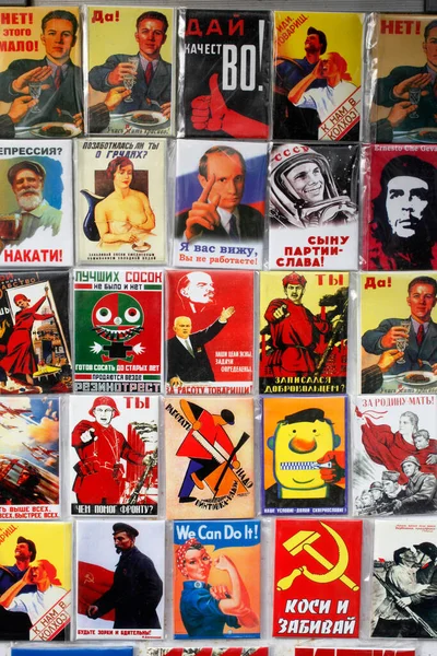 Communist Magnets Saint Petersburg Russia — Zdjęcie stockowe