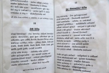 Budist kutsal metinleri. Cenevre. İsviçre. 