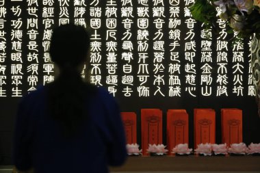  Fo Guang Shan tapınağı Avrupa 'nın en büyük Budist tapınağı. Lotus Sutra. Yüce Merhamet Tapınağı. Fransa. 