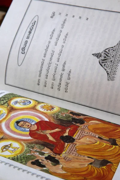 Buddyjskie Święte Teksty Życie Siddharthy Gautamy Najwyższego Buddy Szwajcaria — Zdjęcie stockowe
