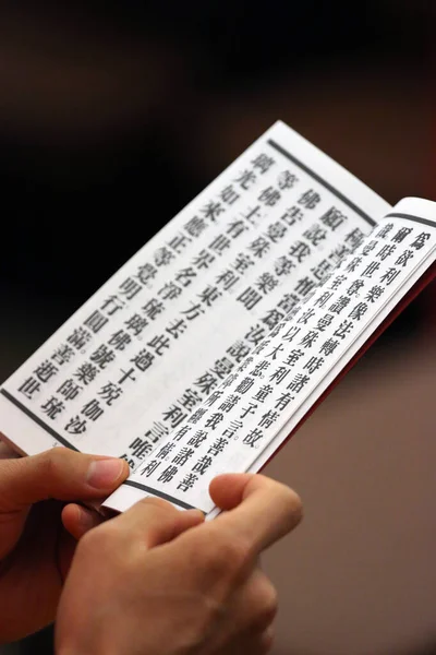 Templo Guang Shan Ceremonia Budista Textos Sagrados Budistas Ginebra Suiza —  Fotos de Stock