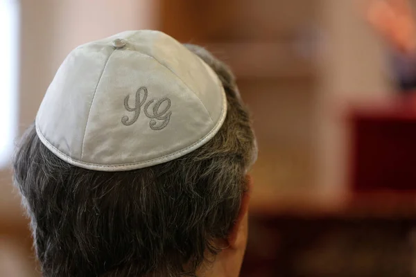 Män Med Kippa Synagogan Judendomens Symbol — Stockfoto