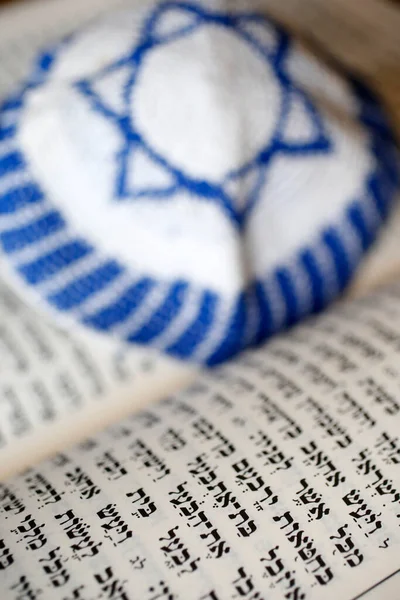 トーラーとキプパフ ユダヤ教のシンボル — ストック写真