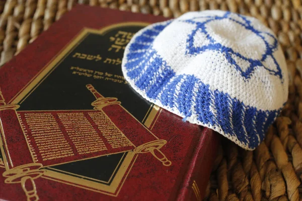 Tóra Kippah Judaizmus Szimbóluma — Stock Fotó