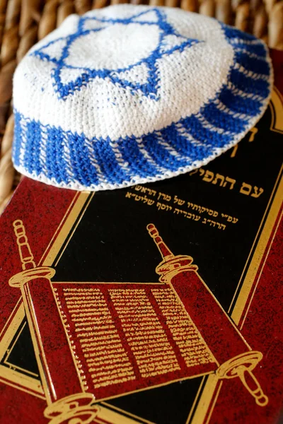 Tóra Kippah Judaizmus Szimbóluma — Stock Fotó