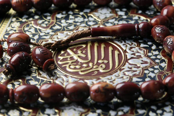 Коран Тасбіх Молитва Намиста Франція — стокове фото