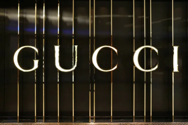 Marina Mall Abu Dhabi Emiratos Árabes Unidos Gucci — Foto de Stock